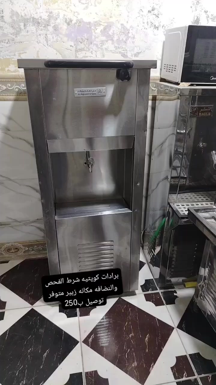 غراض باله مكانهم زبير متوفر توصيل الاسعار والتفاصيل داخل الصور اي ستفسار خاص


**إذا كنت صاحب هذا الإعلان وتريد حذفه لأي سبب، رجاءا أرسل رسالة إلى الدعم الفني**