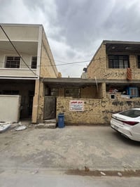 الدار للبيع المساحه 50 متر واجه 5 نزال 10 🏡 طابو زراعي اقرار محكمه سند...