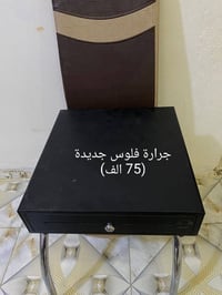 للبيع للاستفسار مراسلة الرقم بي واتساب 07515964905