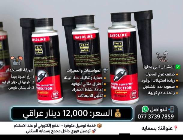 جودة. خدمت توصيل


**إذا كنت صاحب هذا الإعلان وتريد حذفه لأي سبب، رجاءا أرسل رسالة إلى الدعم الفني**