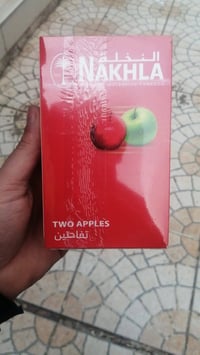 وصول معسل نخله ربع  تاريخ بل صوره  القوه مالته 900 باقي كميه قليلهه جد...