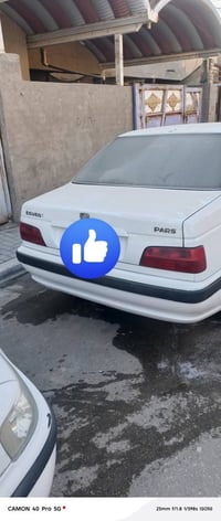 بارس • ٢٠١٨ • رقم قادسيه