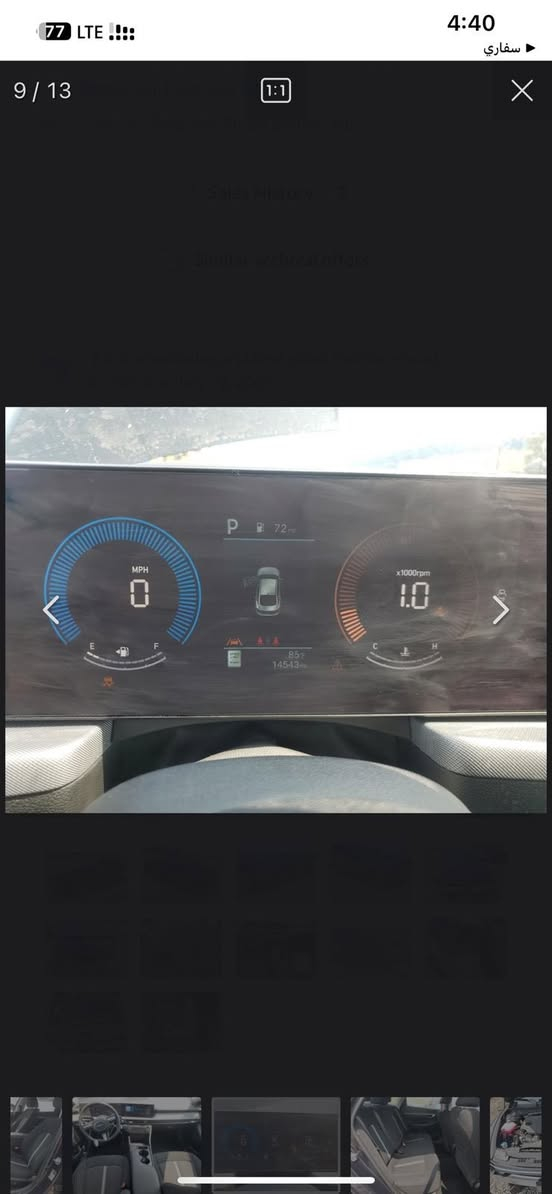 السلام عليكم سوناتا 2024وارد امريكي فول عد بانوراما ماشيه 18 الف محرك 2500 مرقمه أربيل السعر 193وبيها مجال بسيط عنوان بغداد البلديات والرقم ***********الاستفسار اكثر الاتصال بلرقم
