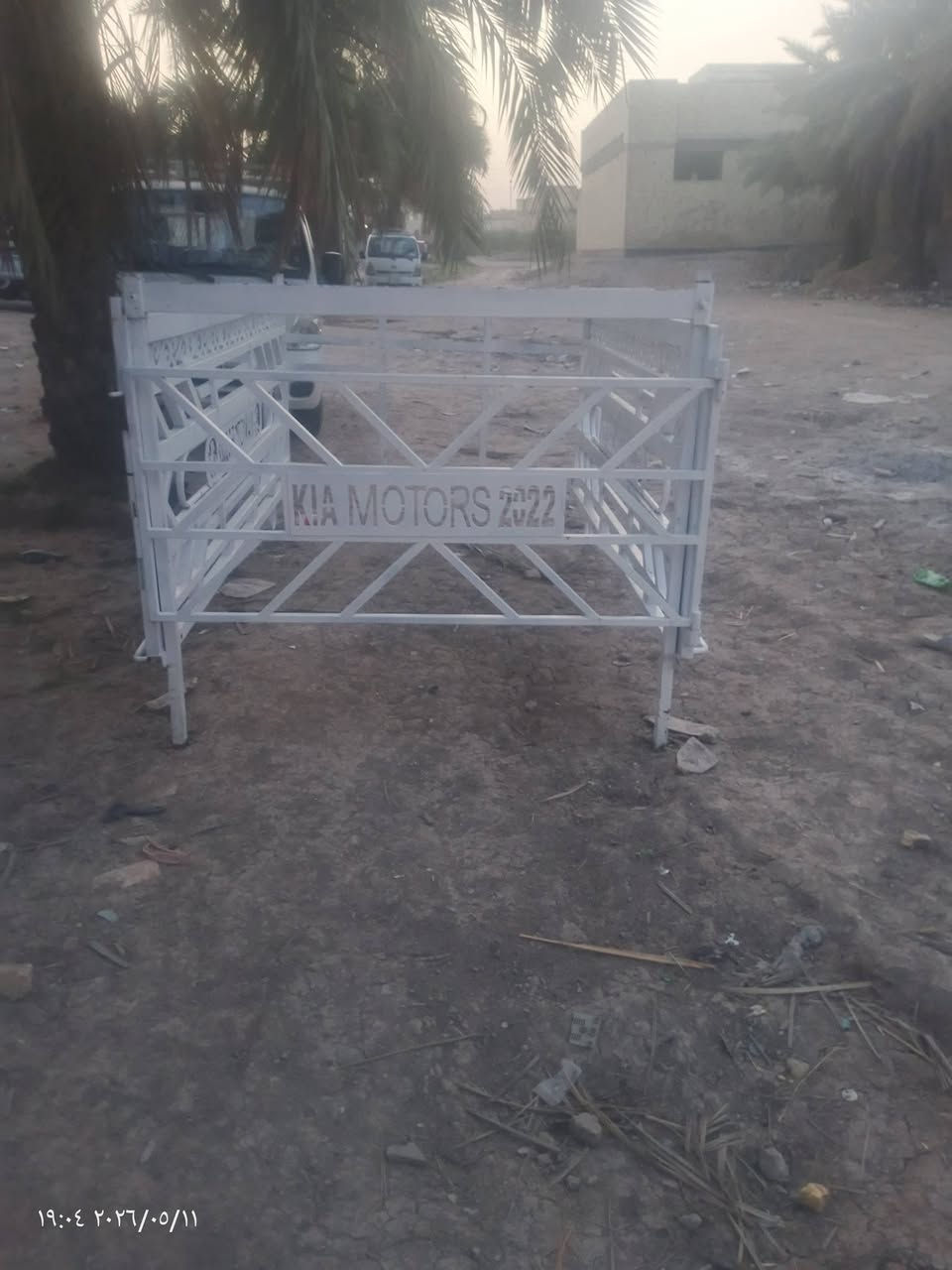 السلام عليكم حجر للبيع لا ضربه ولا معجون السعر مالته 300 مكاني حل القاسم ***********
