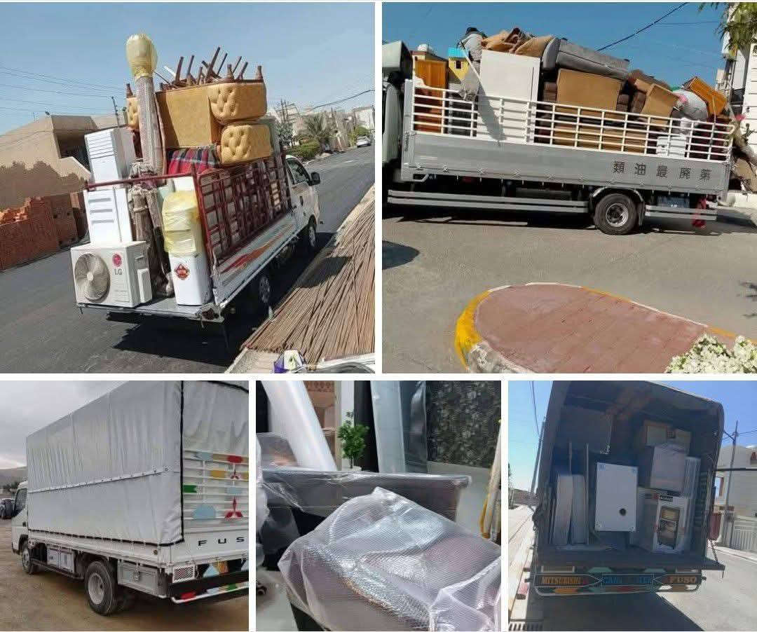 لنقل الاثاث من داخل بغداد و خارج بغداد
شركة الحجي 
ان شاء الله الحجي ما يقصر  
ويه شركتنا كلشي موجود تريد شيل ماتعرف امنين تبدي وحاير فقط خابر علينة ***********-***********
تقدم لكم شركتنا خدمات نقل و فتح و شد غرف  فتح وشد السبالت🧑‍🔧🧑‍🔧🧑‍🔧
وكادر عمل متخصص 👷👷👷

نقل الاثاث داخل بغداد و خارج بغداد الى كافة المحافظات  
رقم واتساب  ماسنجر 
*********** - *********** الحجي وياكم كل شي سهل
