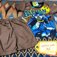 تراكات ولادي • ثري دي • توصيل لكل العراق