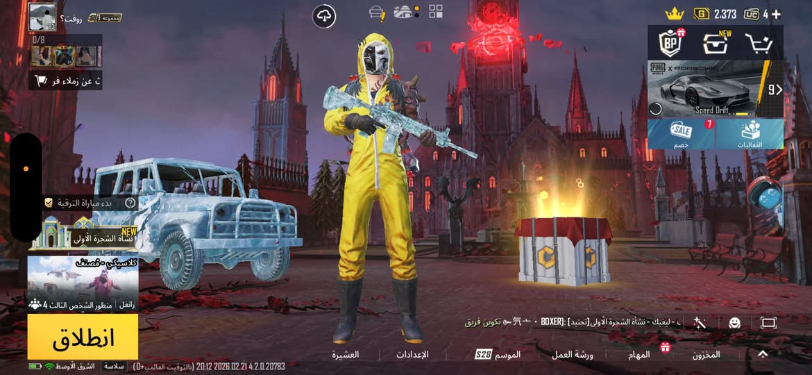 حساب ببجي للبيع مكاني نجف
بي لبست الغراب مستوى 5 هيَ وغراضها 
وبي m4 الثلجي والسحلية ماكس 
وبي خوذه الجحيم والباقي كله موضح بالفيد جوا 
هذا الايدي 5175547763 والخزينة مفتوحه 
فء لا تجي باركود ومدري شنو وابيع بَس وجه الوجه


**إذا كنت صاحب هذا الإعلان وتريد حذفه لأي سبب، رجاءا أرسل رسالة إلى الدعم الفني**