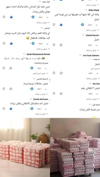 حفاظات أطفال • كوكومي إيراني • توصيل مجاني الكوت