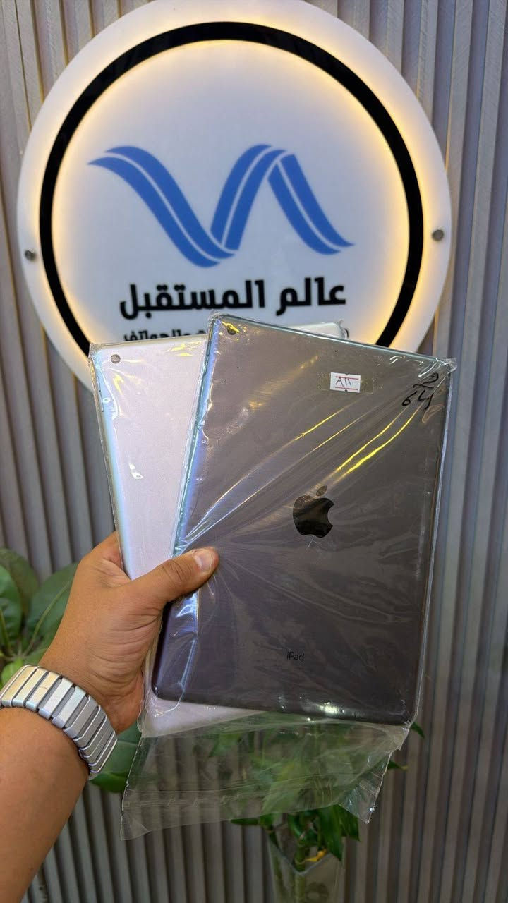 الكميه محدوده وسعار جدا مناسبه سارع بالحجز 
🌀ايباد 9 ذ 256  السعر  355.  ✅
🌀ايباد مني 5 ذ 64 سعر 245. ✅
🌀ايباد مني 6 ذ 64 سعر 365. ✅
🌀ايباد 9 ذ 64 سعر 275.        ✅
🌀ايباد 7 ذ 128 سعر 220       ✅
🌀ايباد 7 ذ 32 سعر 170.        ✅
😊مع ضمان استبدال سبوع اي خلل مصنعي 
وحق الفحص قبل الاستلام🧒
واتساب ***********
كل الاجهزه مكفووله من الصيانه نموذج M بطاريات عاليه من 85 وفوك 
العنوان بغداد الاعضميه 
🚚متوفر توصيل لجميع المحافظات 🚚
