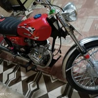 نامه • محرك سيجي • مكفوله