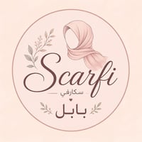 بابل • بضاعة • دعم