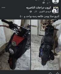 رقم راعيه