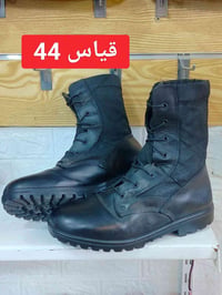 الاتحاديه • فوج مهمات خاصه • الشعب الصيني