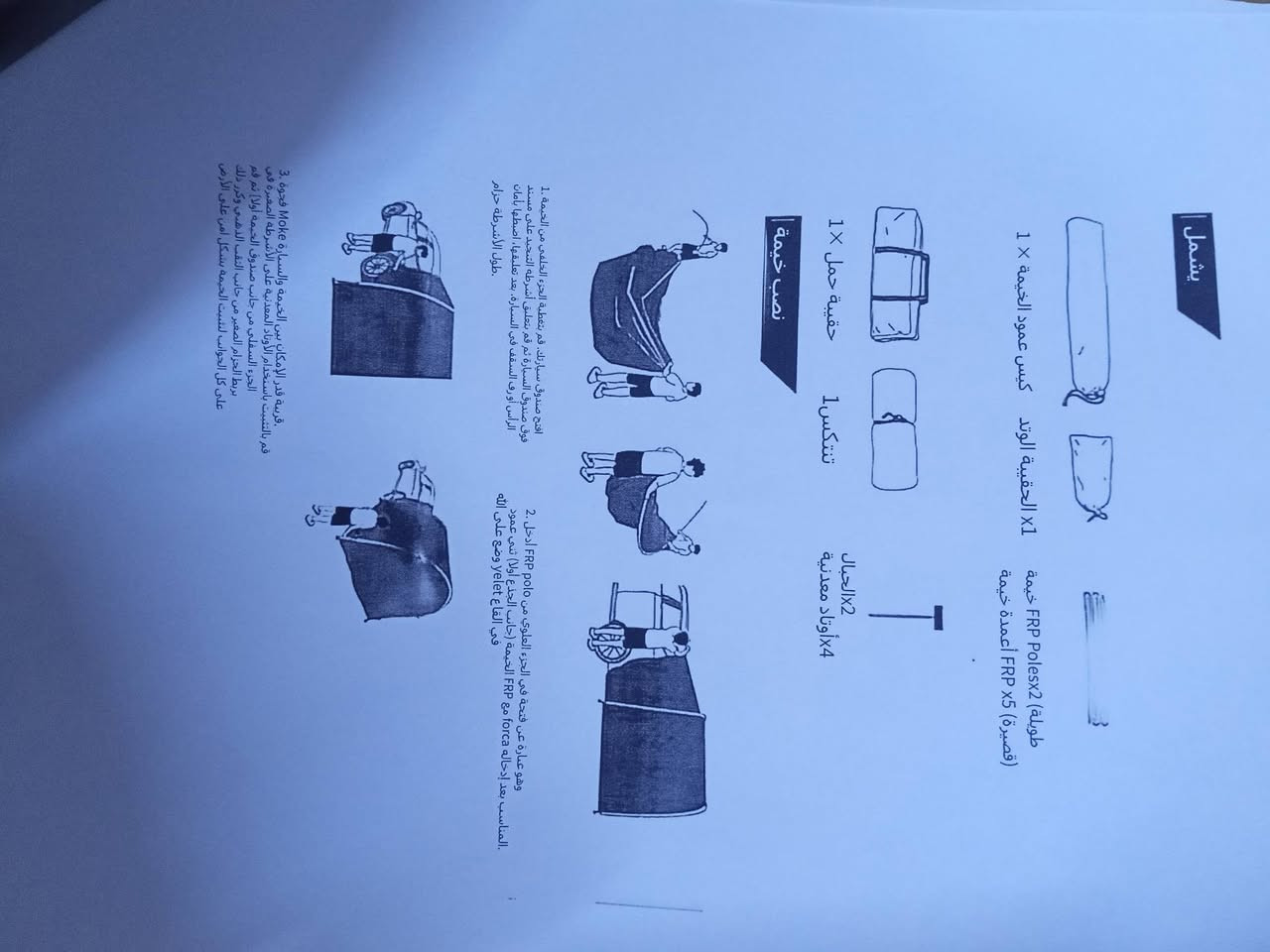 مزاد علي سعر ابيع


**إذا كنت صاحب هذا الإعلان وتريد حذفه لأي سبب، رجاءا أرسل رسالة إلى الدعم الفني**