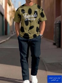 عروض العيد • كربلاء حي المعلمين • مقاسات S-XXL