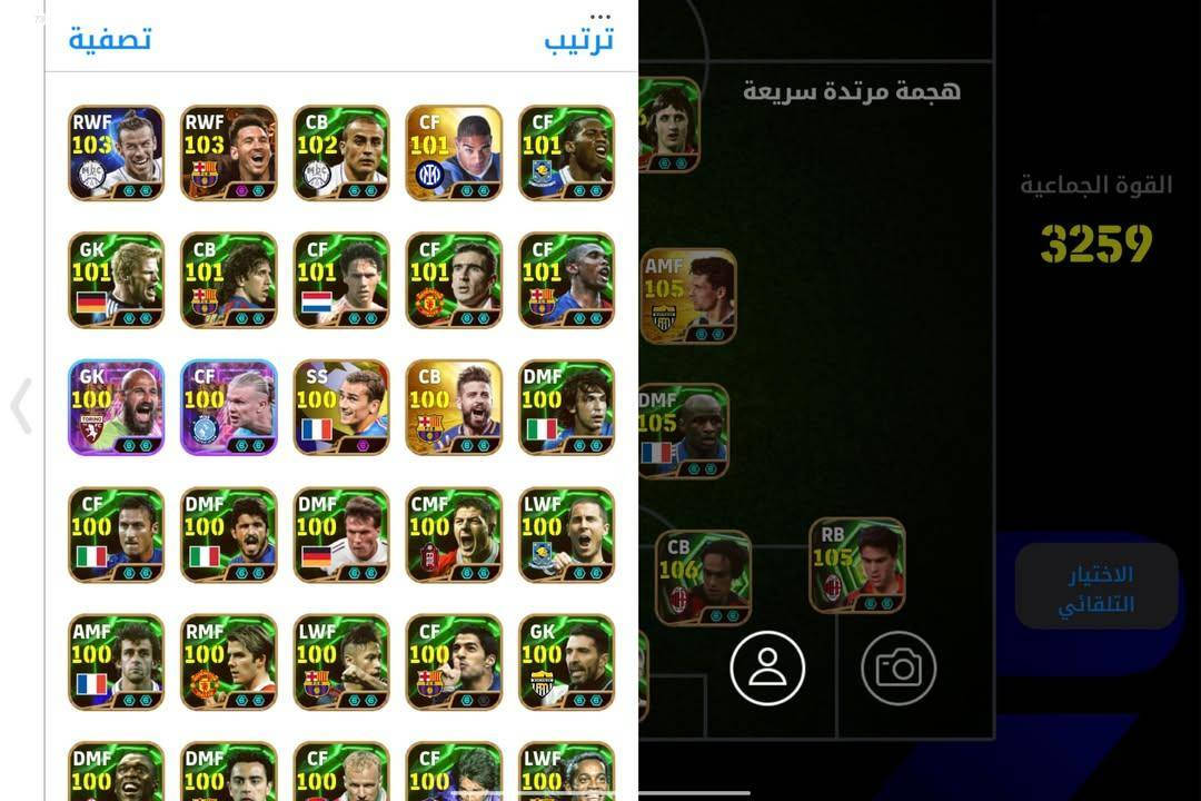 حساب بيس للبيع سعر 170 مكان فلوجه الشهداء


**إذا كنت صاحب هذا الإعلان وتريد حذفه لأي سبب، رجاءا أرسل رسالة إلى الدعم الفني**