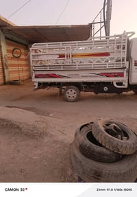 محجر كيا • النجف الكوفه