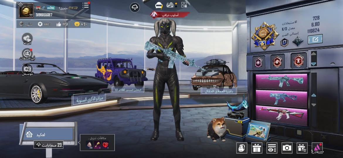 مرخصت الادمن حساب للبيع بغداد الزعفرانية تجيني لل باب تاخذ الحساب وشايف كل الخير 
كلة كل مسج 
السعر ٢٧٥
الرقم ***********
