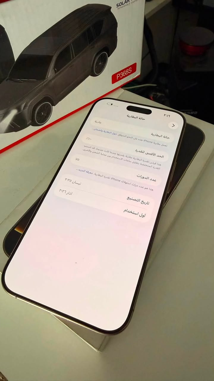 16 برو ماكس
الذاكرة 256
جهاز عربي شرق اوسط AAA
بطارية 100 دورات شحن 75
الجهاز بحالة الوكالة جديد جدا جدا جدا

استعمال 3 اشهر فقط
السعر 1500 وبي مجال بسيط
***********
