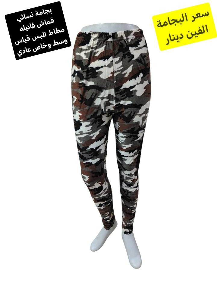 بجامه نسائي قماش فانيلا  مطاط
تلبس قياس اعتيادي وخاص الوان حلوة ومرغوبه 
سعر القطعه الفين دينار بس التوصيل لسامراء الف محافظات 3


**إذا كنت صاحب هذا الإعلان وتريد حذفه لأي سبب، رجاءا أرسل رسالة إلى الدعم الفني**