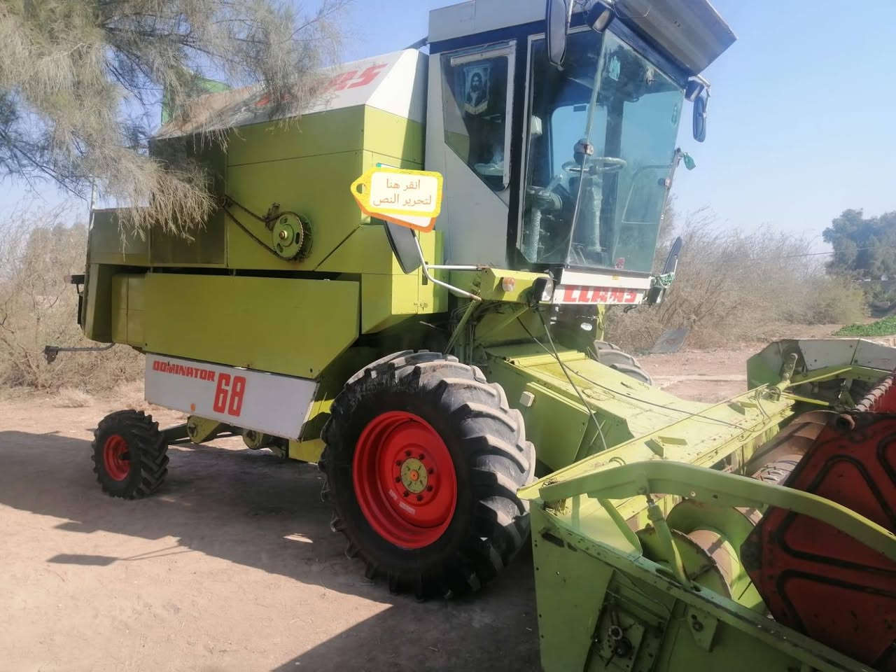 السلام عليكم للبيع حاصوده كلاس مودل 97منفيز مكفوله لاا فطر ولاا لحيم محرك بيركز ابو تفاحه تبريد ثلج قماره بلاديه رقم وسنويه بابل لعنوان كربلاء خان نص بسعر مناسب  *********** وتساب
