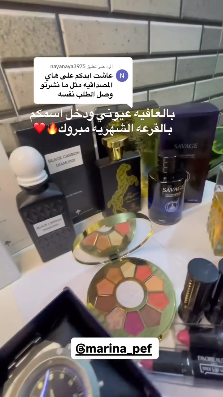 بكج مارينا ((توصيل مجاني )) جميع محافظات العراق 
سعر البكج (( 25 الف )) فقط 

للحجز على الخاص
او على الواتساب
***********

 #هدايا
#عطور
#ساعات
#بكج
