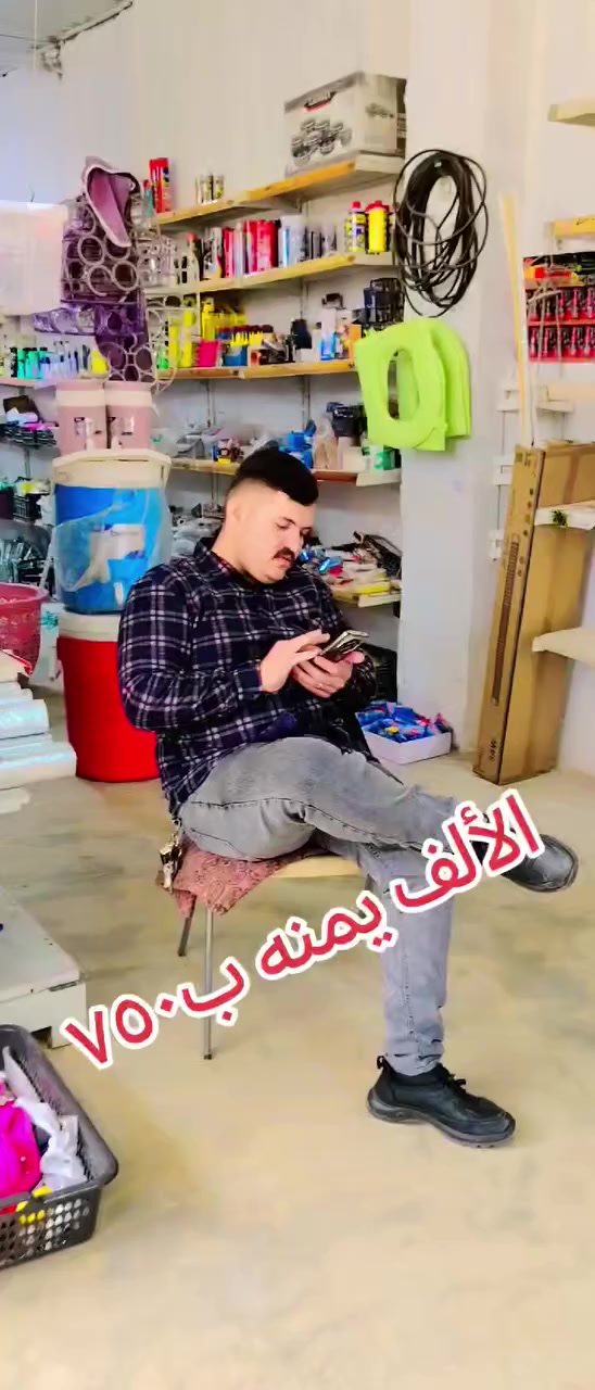 تخفيضات العائلة 💮 💮 تخفيضات الاسبوع فقط 💮 💮 
كل الف ارجلعلك ربع🎈 🎈
تعال واغتنم الفرصة 🎁 
العنوان طوز خورماتو حي السرور شارع القطاع الصحي


**إذا كنت صاحب هذا الإعلان وتريد حذفه لأي سبب، رجاءا أرسل رسالة إلى الدعم الفني**