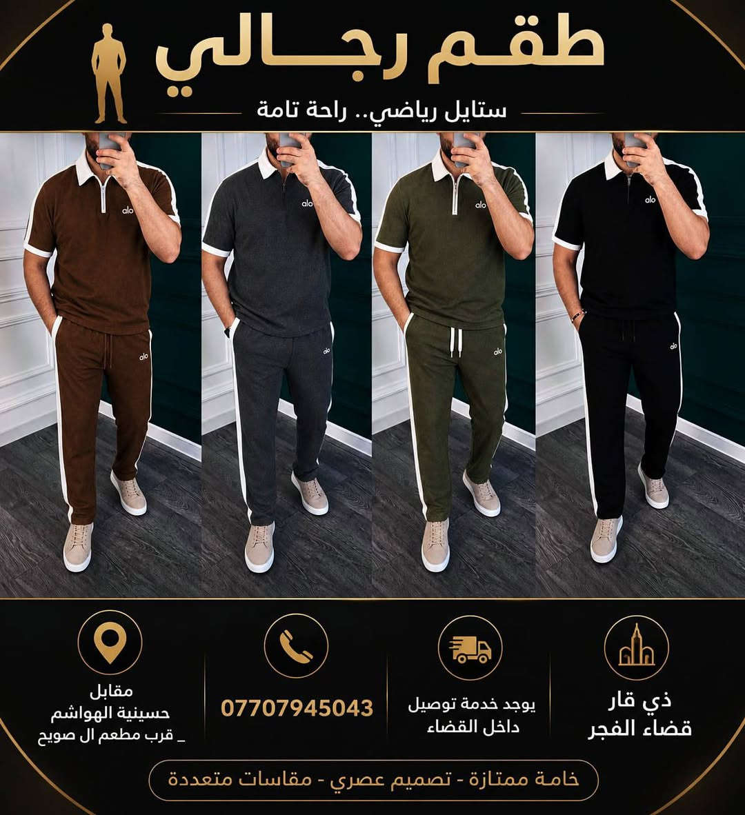 @إشارة


**إذا كنت صاحب هذا الإعلان وتريد حذفه لأي سبب، رجاءا أرسل رسالة إلى الدعم الفني**