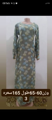 دشاديش • حجز خاص • توصيل