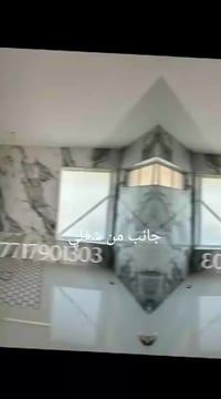 خلفه سيراميك وبورسلين وكاشي ومرمر واشتغل كافة تطبيك البايات الدرج وشغل...