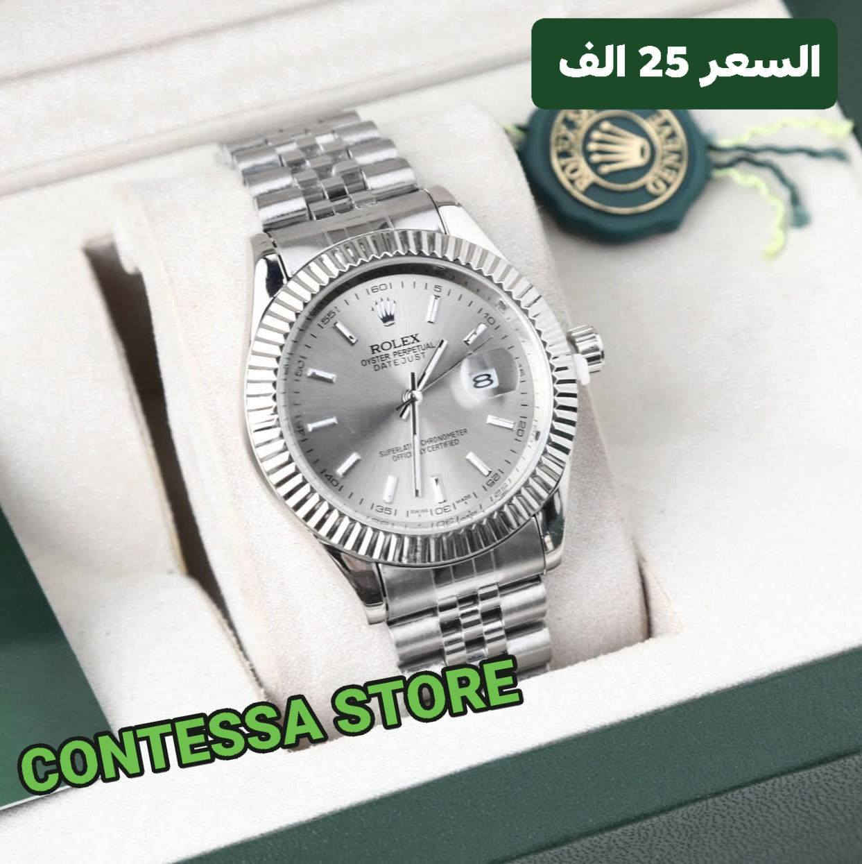 #عرض_خاص 🎪 #عرض_خاص 🎪 #عرض_خاص
ساعة رجالية ماركة روليكس 
السعر ( 25 ) الف ✌️✌️✌️
توصيل مجمع بسمايا مجانا 
توصيل بغدلد ٥ الاف ومحافظات ٧ الاف 
🎁 #تغليف_وترتيب_الهدايا_مجانا 🎁
@إشارة


**إذا كنت صاحب هذا الإعلان وتريد حذفه لأي سبب، رجاءا أرسل رسالة إلى الدعم الفني**