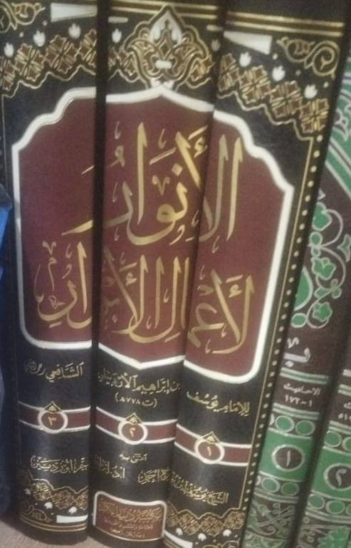 الانوار لأعمال الأبرار


**إذا كنت صاحب هذا الإعلان وتريد حذفه لأي سبب، رجاءا أرسل رسالة إلى الدعم الفني**