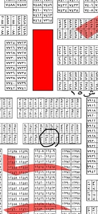 12344  100متر للبيع بل 2  على 10  سعر  41 معاء مجال مباشر من صاحب العق...