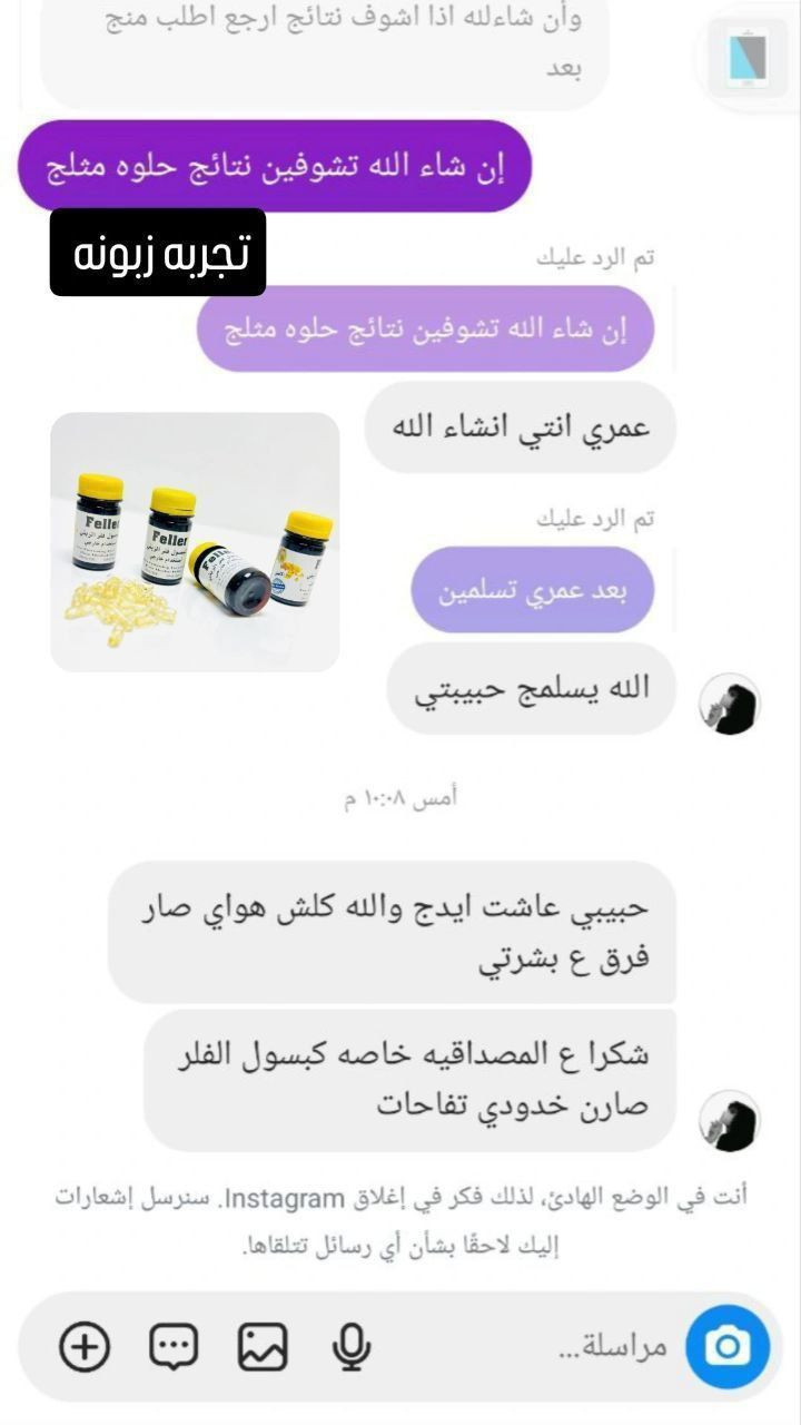 متوفر عندي بقت كم قطقة ويخلص 💜🔥


**إذا كنت صاحب هذا الإعلان وتريد حذفه لأي سبب، رجاءا أرسل رسالة إلى الدعم الفني**