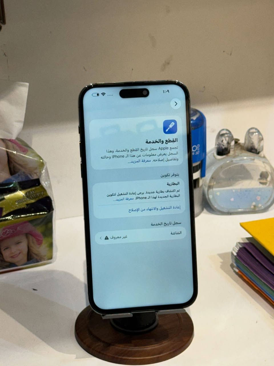 ايفون 14 برو ماكس ذاكرة 128 بطاريه 99 امبدل شاشه فيس ايدي شغال مرواس فقط بغداد جميلة ***********
