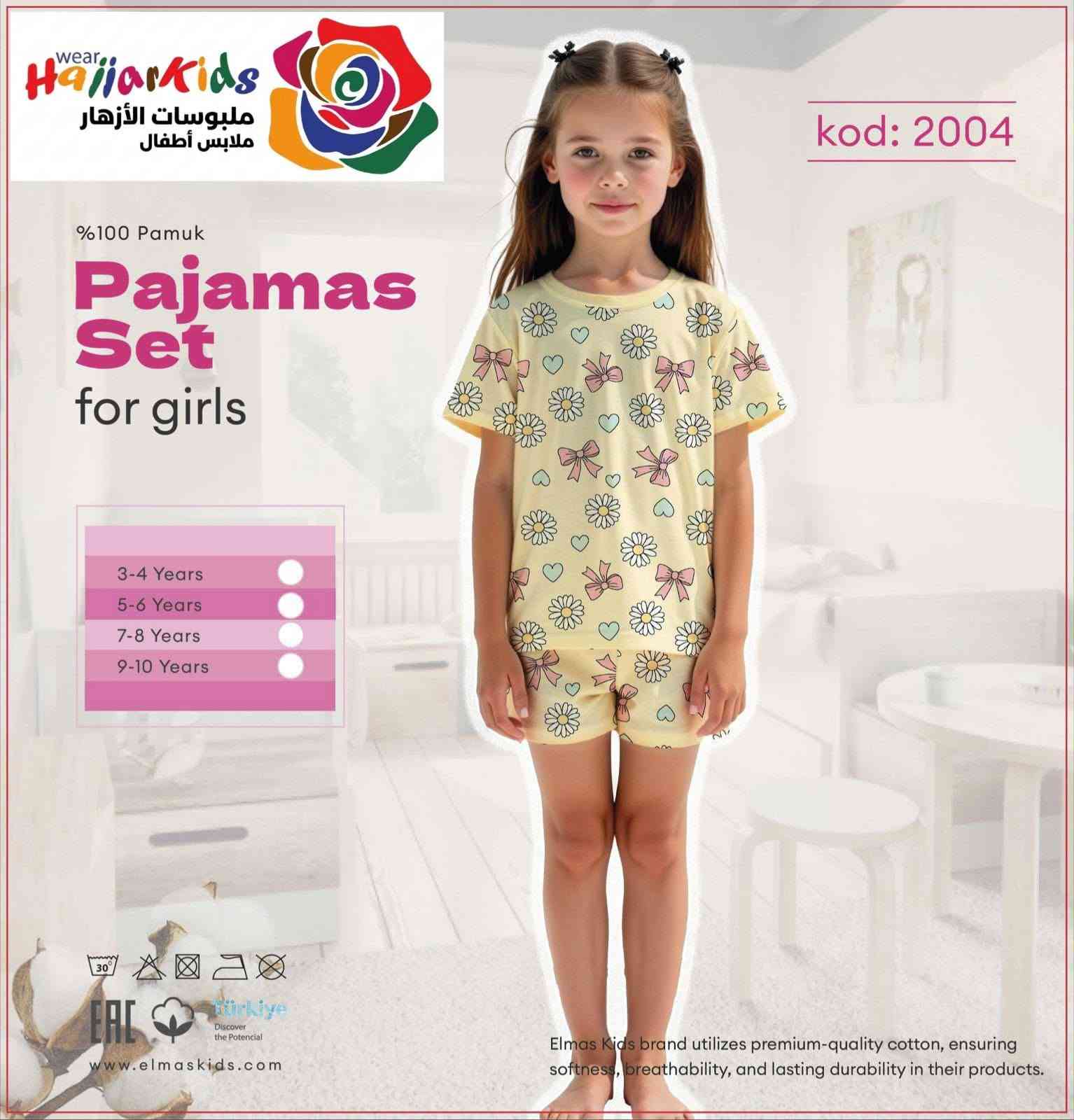 🌺 ملبوسات الأزهار🌺Hajjar.Kids🌺
طقم بيجامات ولادي بناتي  
قماش قطن 100%
القياس 3-4.  5-6.   7-8.   9-10
شحن إلى جميع أنحاء العالم 
‏مراسلة ملبوسات الأزهار Hajjar Kids  علاء حجار عبر واتساب. https://wa.me/message/XDBX3E7NWT56N1


**إذا كنت صاحب هذا الإعلان وتريد حذفه لأي سبب، رجاءا أرسل رسالة إلى الدعم الفني**
