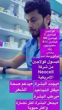 مستحضرات تجميل • مكياج