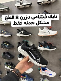 توفر موديلات جديده   تشكيله احذيه نايك رياضي فيتنامي كوبي ماستر دزرن 8...