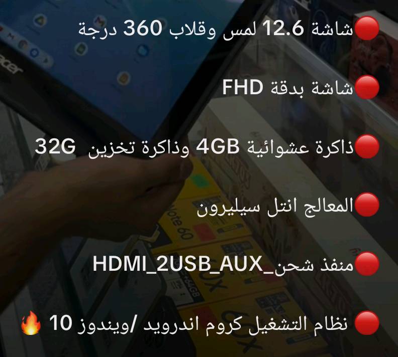 البياع حي التراث قرب اسواق علي اللامي