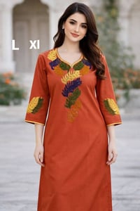 دشداشه كشمير • مطاط • توصيل الكوت