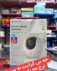 🔶مژده مژده بو كريارانى خوشه ويست  به له ر چاوگرتنى ئه م دوخه ناهه موار...