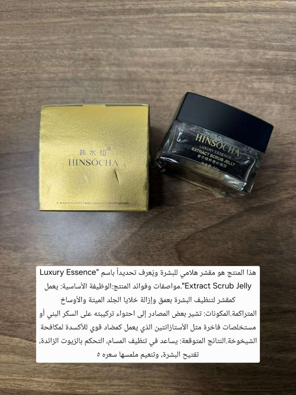 منتجات عناية ونظارة كورية بيهن لوشن ومرطبات وغسولات وشامبوات و كلشيء محتاجيه موجود شرط كله اكسباير ٢٠٢٨ وجديد غير مستخدم واللي ياخذ بقيمة ٥٠ الف فما فوق توصيله مجاني على حسابنا


**إذا كنت صاحب هذا الإعلان وتريد حذفه لأي سبب، رجاءا أرسل رسالة إلى الدعم الفني**