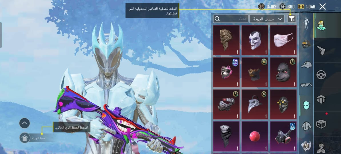 من رخصت الادمن سلام عليكم حساب بيع او مراوس بي اسلحه تطوير 40 مستواه 86 مستوى المجموعات 66 العنده يجي خاص او بيع


**إذا كنت صاحب هذا الإعلان وتريد حذفه لأي سبب، رجاءا أرسل رسالة إلى الدعم الفني**