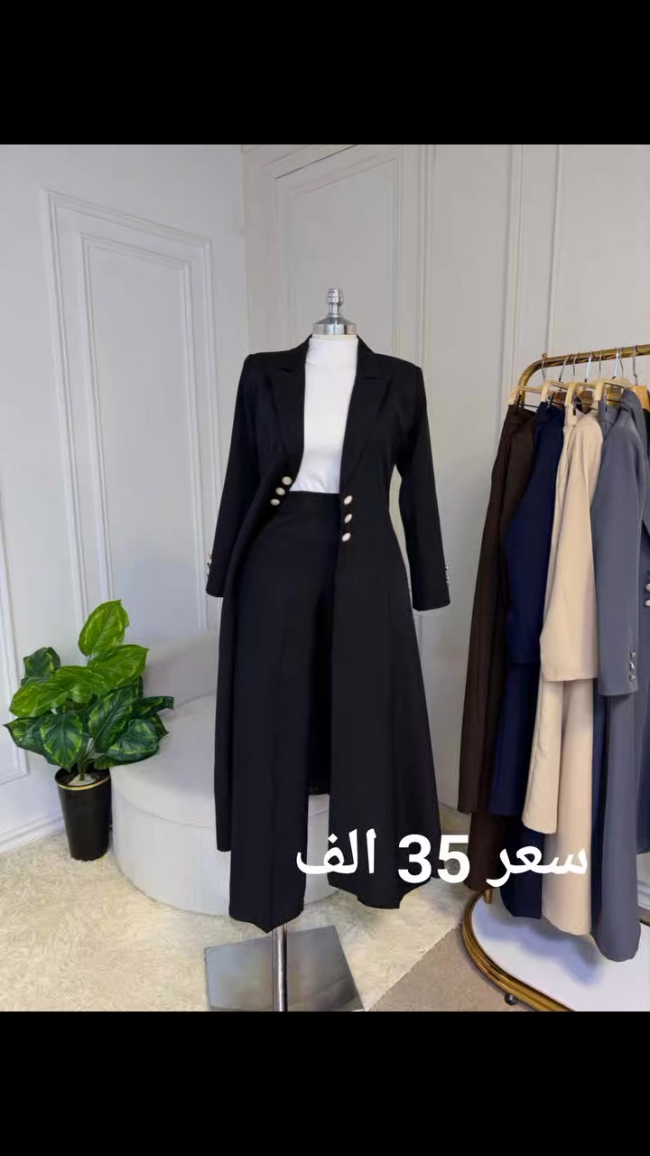 السعر 35 الف 
طقم قطعتين خامة دابل تركي
. 
القياسات: 40 ،42 ،44 ،46 ،48 ،50
توصيل 5 لجميع محافظات العراق 🚛


**إذا كنت صاحب هذا الإعلان وتريد حذفه لأي سبب، رجاءا أرسل رسالة إلى الدعم الفني**