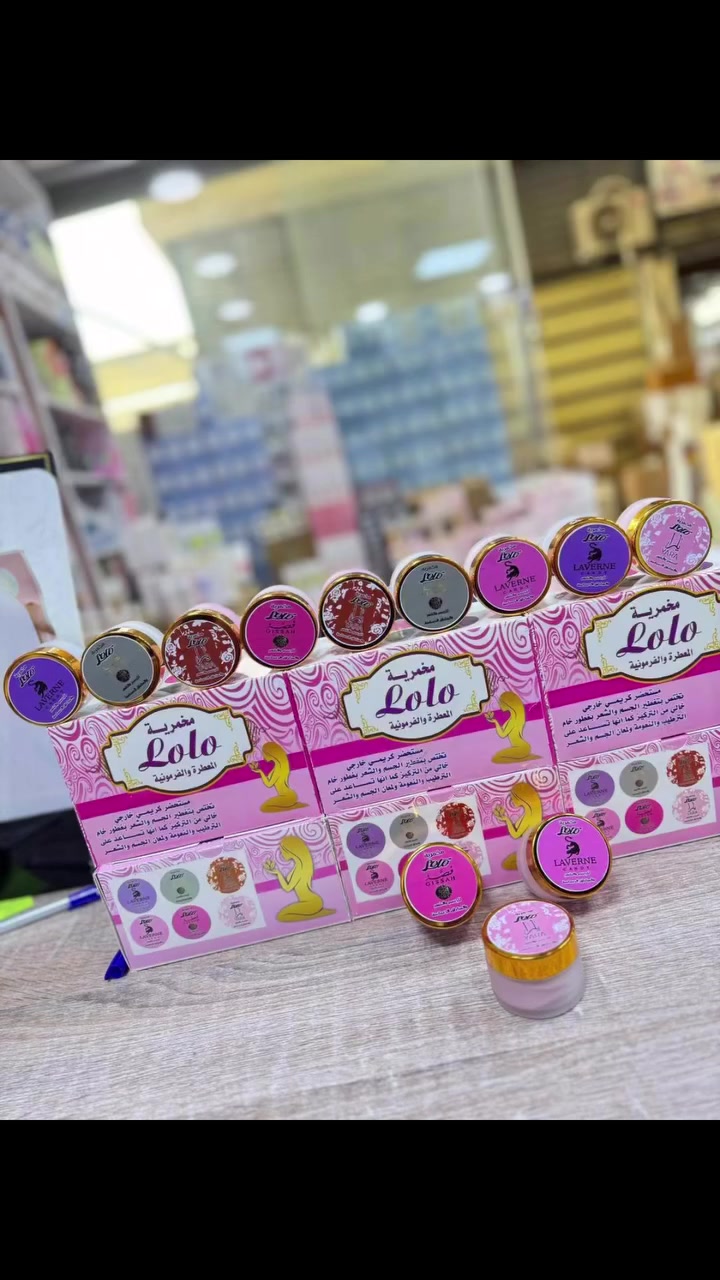 الترند الجديد 🔥🔥

من مجموعة لولو الغنية عن التعريف بإصدارها الجديد ❤️❤️
الكل صار مجرب هالمخمريه 😍

✨ مخمريه للجسم والشعر
تعطر جسمك وشعرك بريحتها الفواحة 💕

🌸 ريحة جميلة وثبات قوي يدوم أكثر من 48 ساعة

🖤 مخمريه جسم وشعر بعطور فواحة وجذابة
من المجموعة الفرمونية

يجنن عطرهم… خورافي وثابت
إدمان وانتعاش يخليج تحسين بجاذبية طول اليوم ✨

#مخمريه
#مخمريه_لولو
#مخمريه_الجسم
#مخمريه_الشعر
#عطور


**إذا كنت صاحب هذا الإعلان وتريد حذفه لأي سبب، رجاءا أرسل رسالة إلى الدعم الفني**