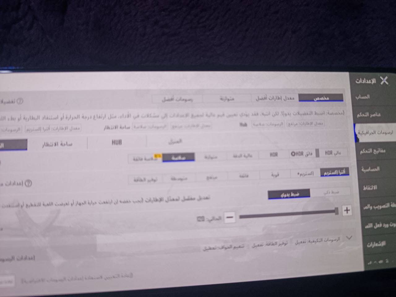 سلام عليكم للبيع جهاز جيتي 20برو 
نضيف بل بوبجي كلش قوي 120فريم 
ذاكره 256 السعر 250 عنوان بغداد العبيدي 
رقمي ***********
