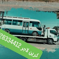 @إشارة لجميع بغداد وكل المحافظات لسحب السيارات،🚗🚓 داخل وخارج بغداد لنق...