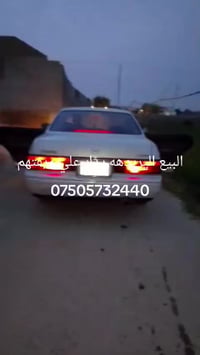 سوبر بطة • ٢٥٠٠ • الفلوجه