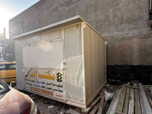 سلام عليكم كرفان قياس 3 في 4 مستعمل ٣ اشهر او اقل تفصال درجة اولا الشاصي مالة شيلمان بغداد البلديات ***********
