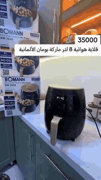 السعر 35.000وتوصيل مجاني بغداد والمحافظات التوصيل 5.000الف للحجز والاس...